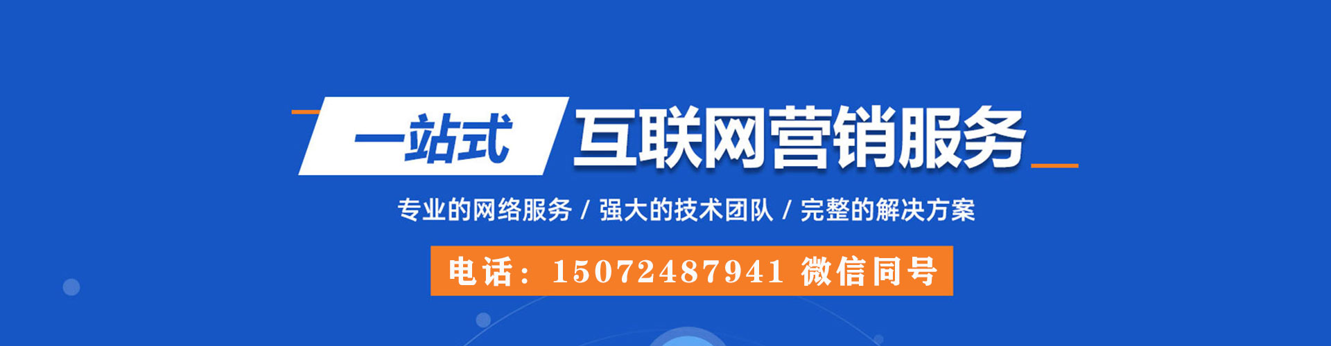 永兴朋友圈信息流