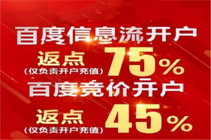 百度推广收费案例：不同预算效果对比